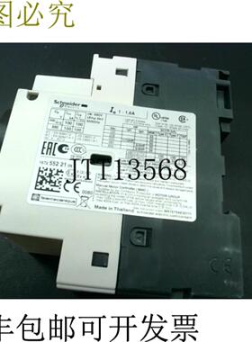 供应电气 GV2-P06 电机支架 1-16A 02134 - IN盒