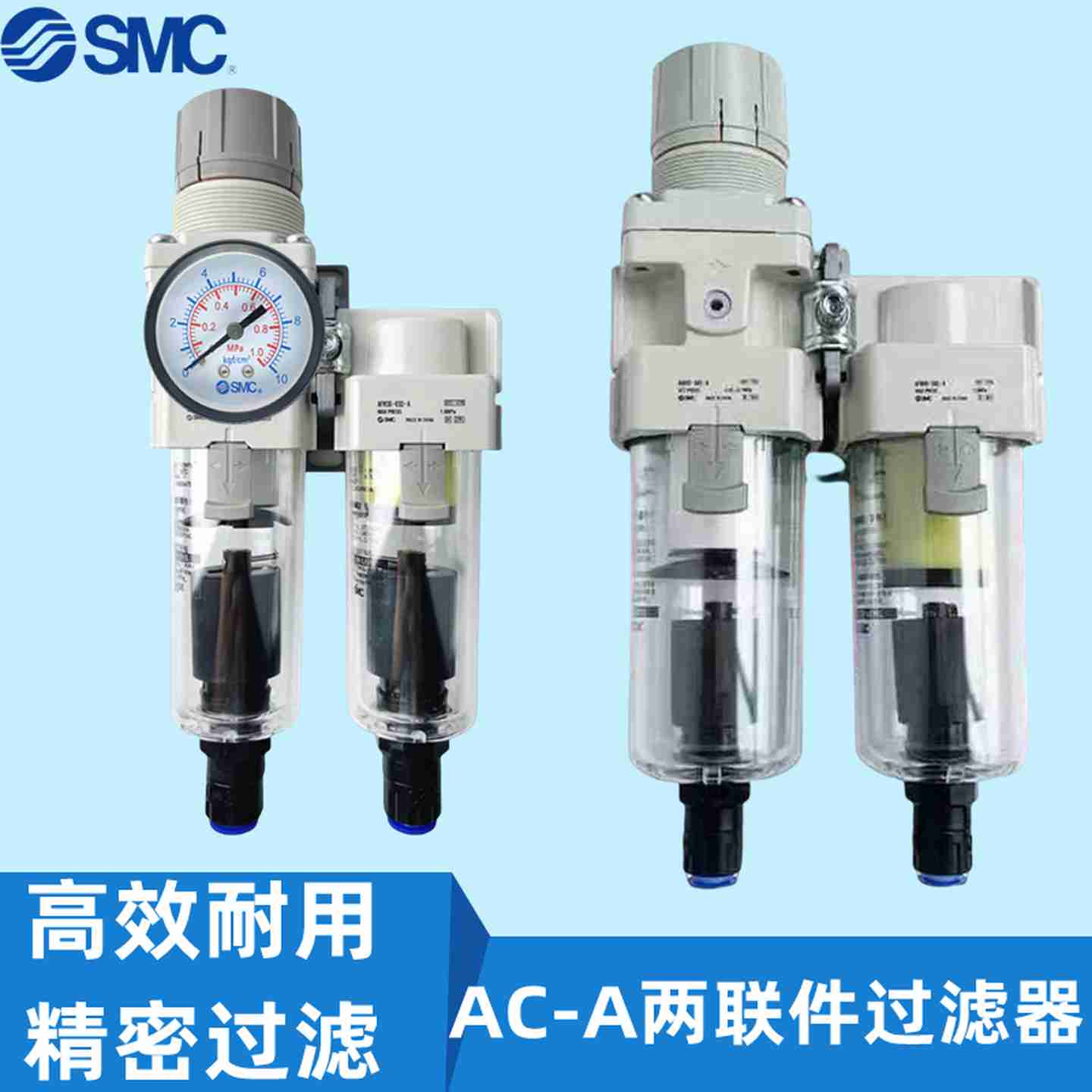 议价SMC全新原装过滤器AC20D/AC30D/AC40D-02-03-04-06-10G/E-V