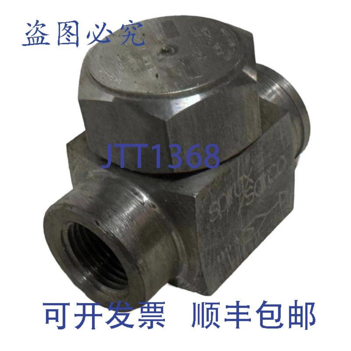 供应SPIRAX SARCO TD-52 蒸汽疏水阀 12 英寸 NPT 600 PSI WP