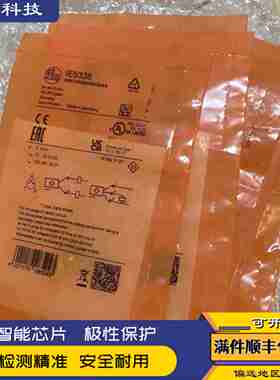 议价-全新IFM接近开关IE5338IE5287IEC201IEC200IE5288M5329