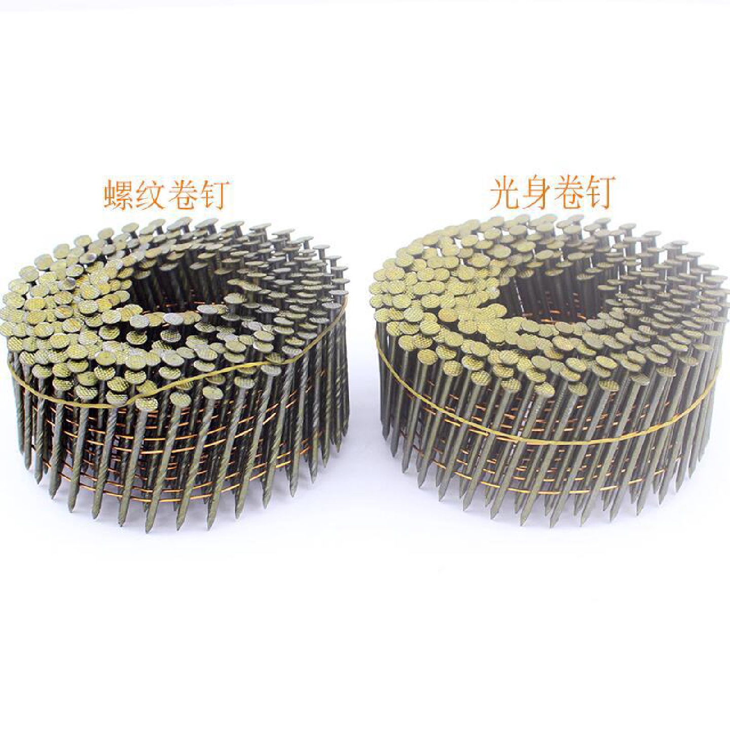 气动卷钉枪卷钉光钉杆卷钉螺纹卷钉麻花钉2.1x50mm托盘钉规格齐全