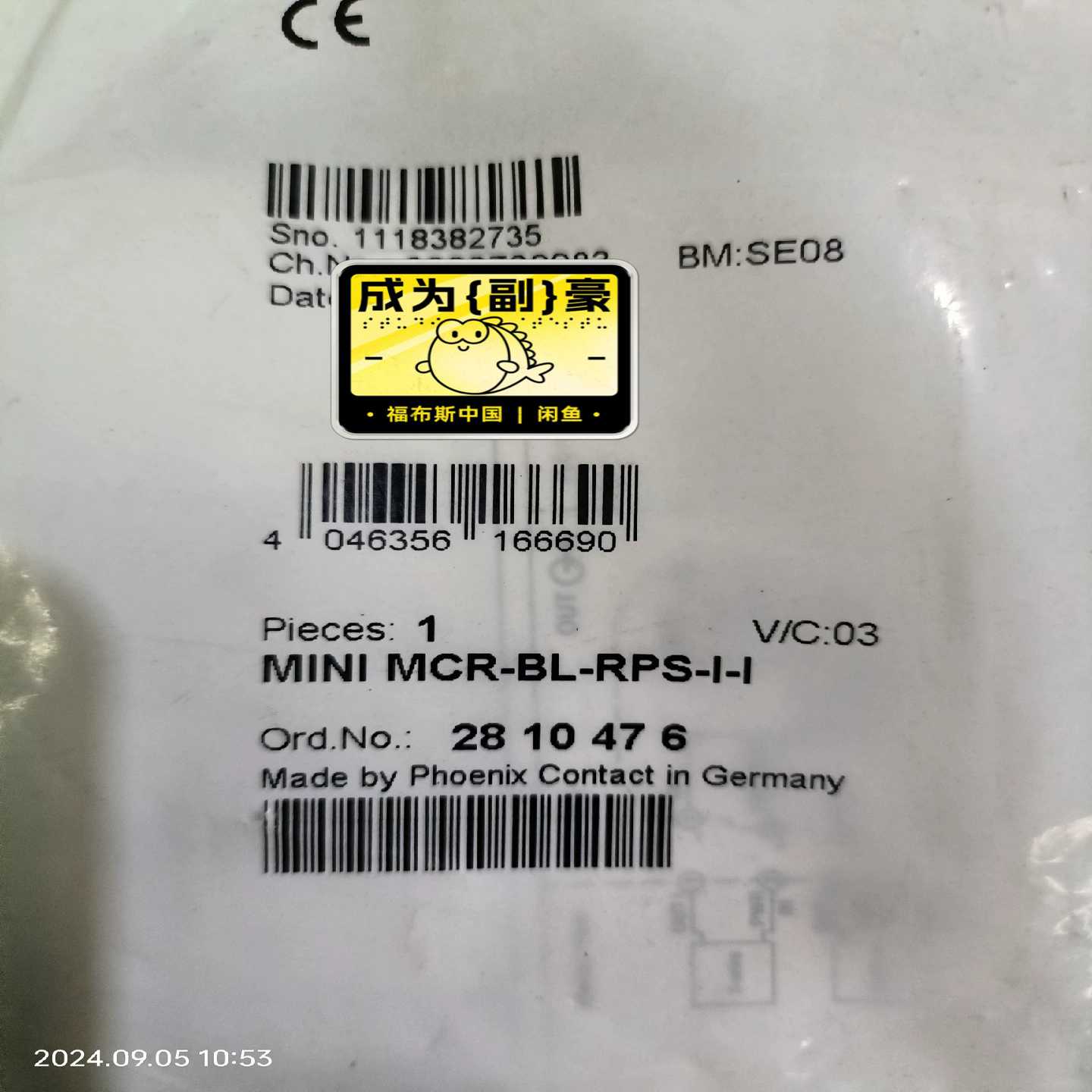 询价MINIMCR-BL-RPS-I-I菲尼克斯原装馈电隔离器