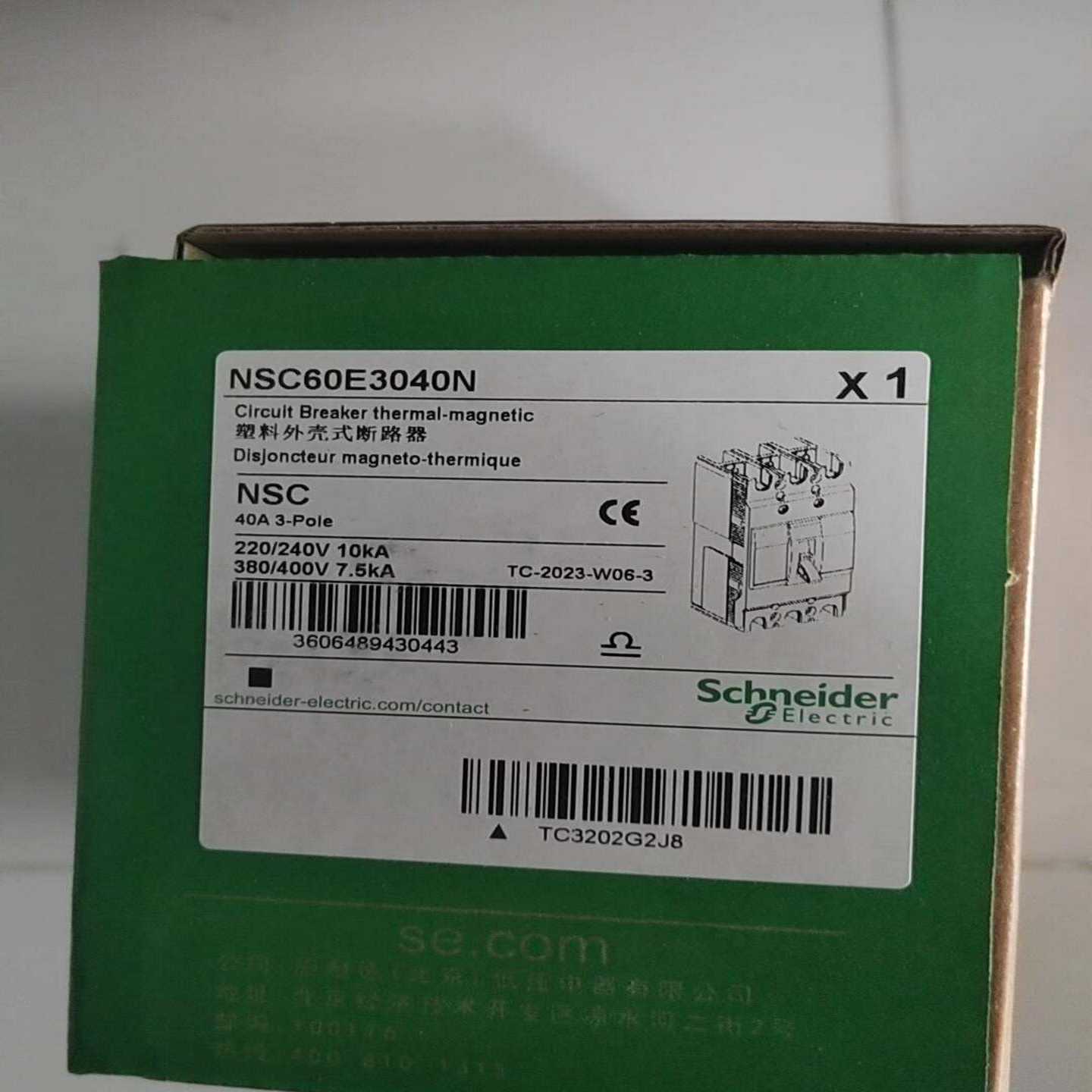 塑壳断路器NSC60E3040N询价