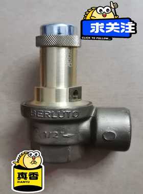 德国BERLUTO安全阀MSV系列MSV-W-VI泄压溢流阀【询价】
