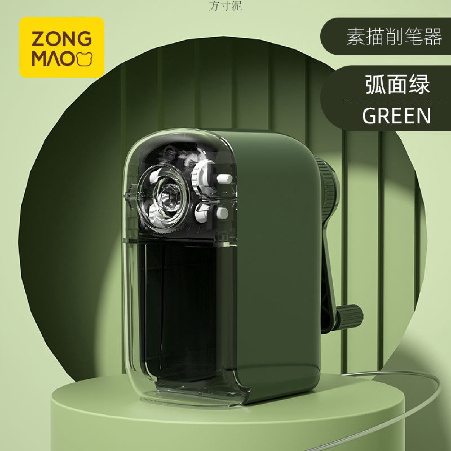 素描笔专用美术生卷笔刀手摇转笔刀削笔刀速写炭笔削笔器铅笔刀厂