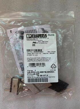 原装 正品 菲尼克斯接头VS-PPC-C2-MSTB-MNNA-P13-A5-SP 1608074