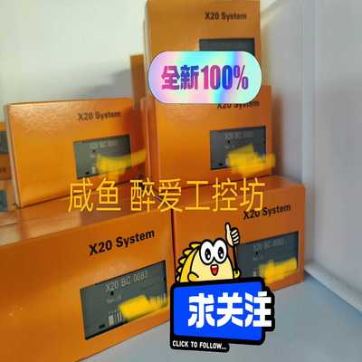 新到X20BC0083X20BC0073X20B询价