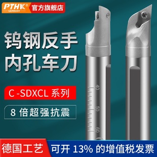 台湾钨钢抗震刀杆防震镗孔SDXCL硬质合金三角螺纹内孔车床镗刀杆