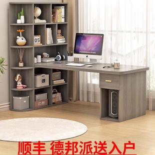 电脑桌简约现代转角一体组合学生书桌学习写字桌台书架家用卧室