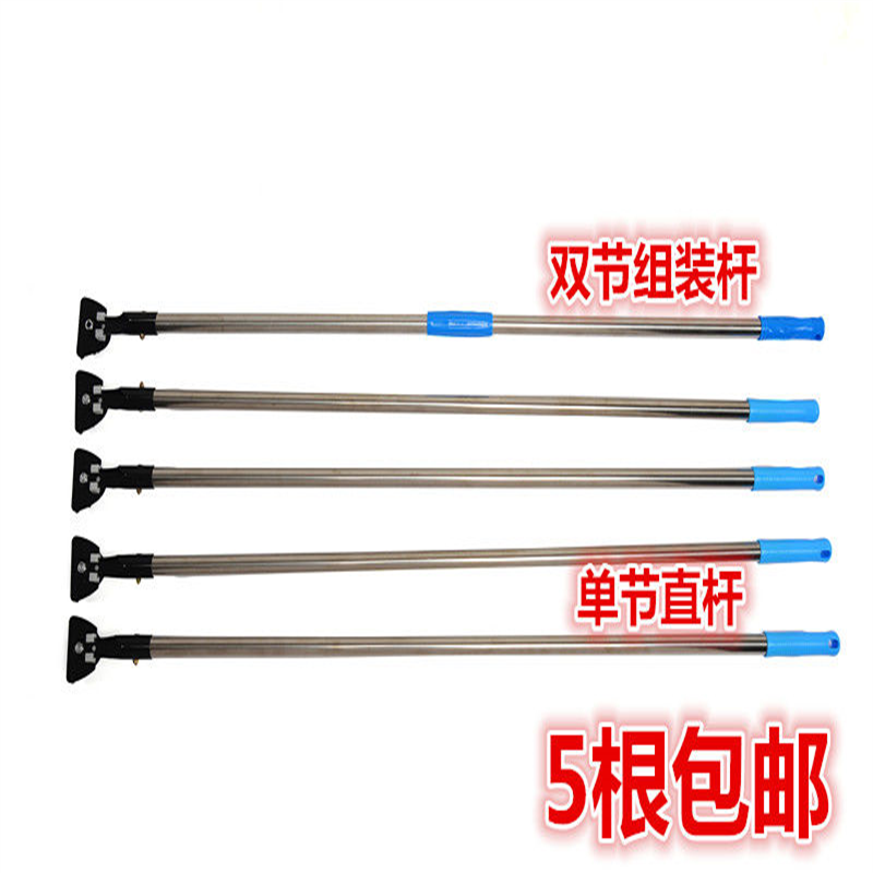 平板拖把杆尘推不锈钢杆排拖杆