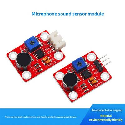 KEYES高感度麦克风声音检测模块声音传感器适用arduinomicrobit