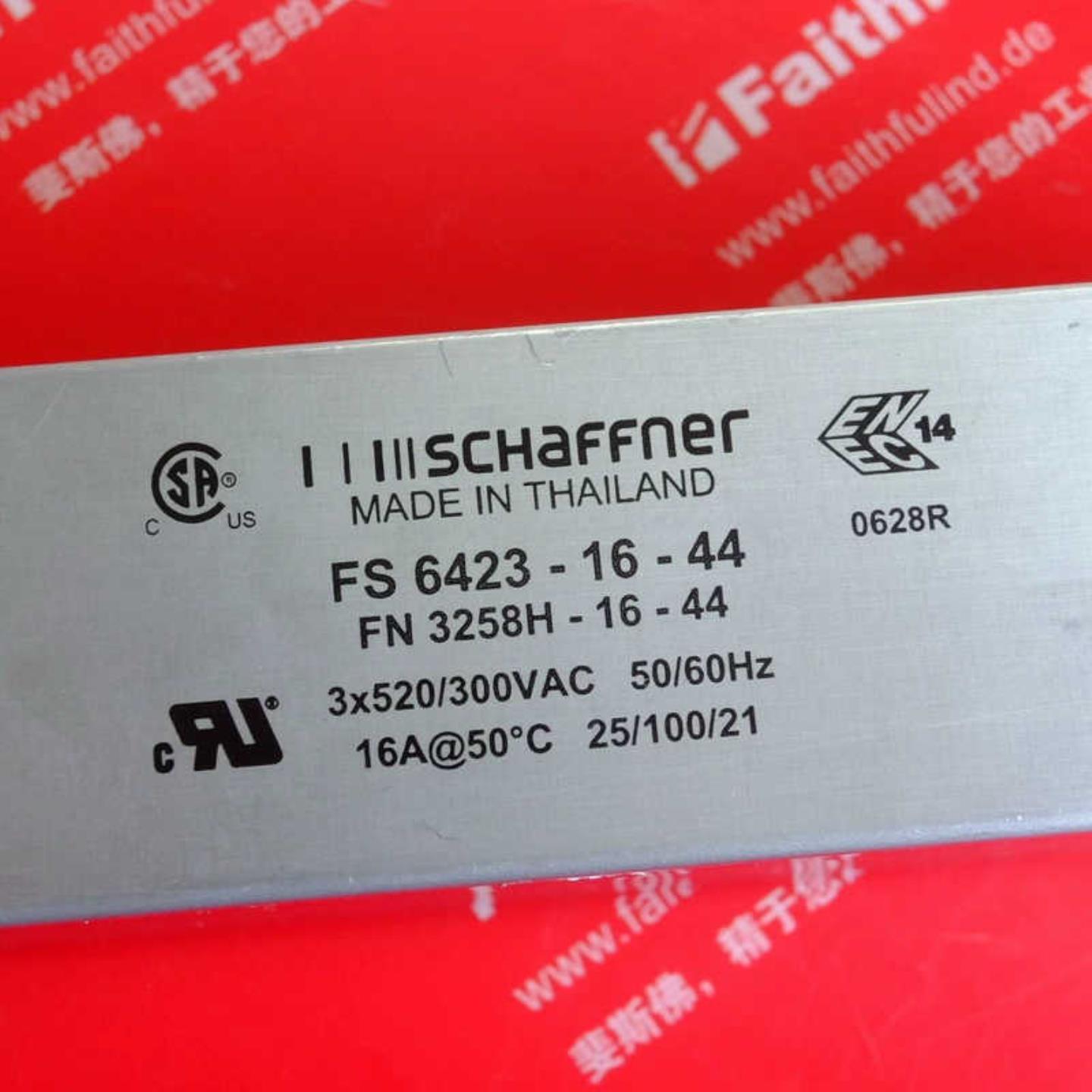 Schaffner FS6423-16-44 夏弗纳电筒源模块 FN3258H-16-14