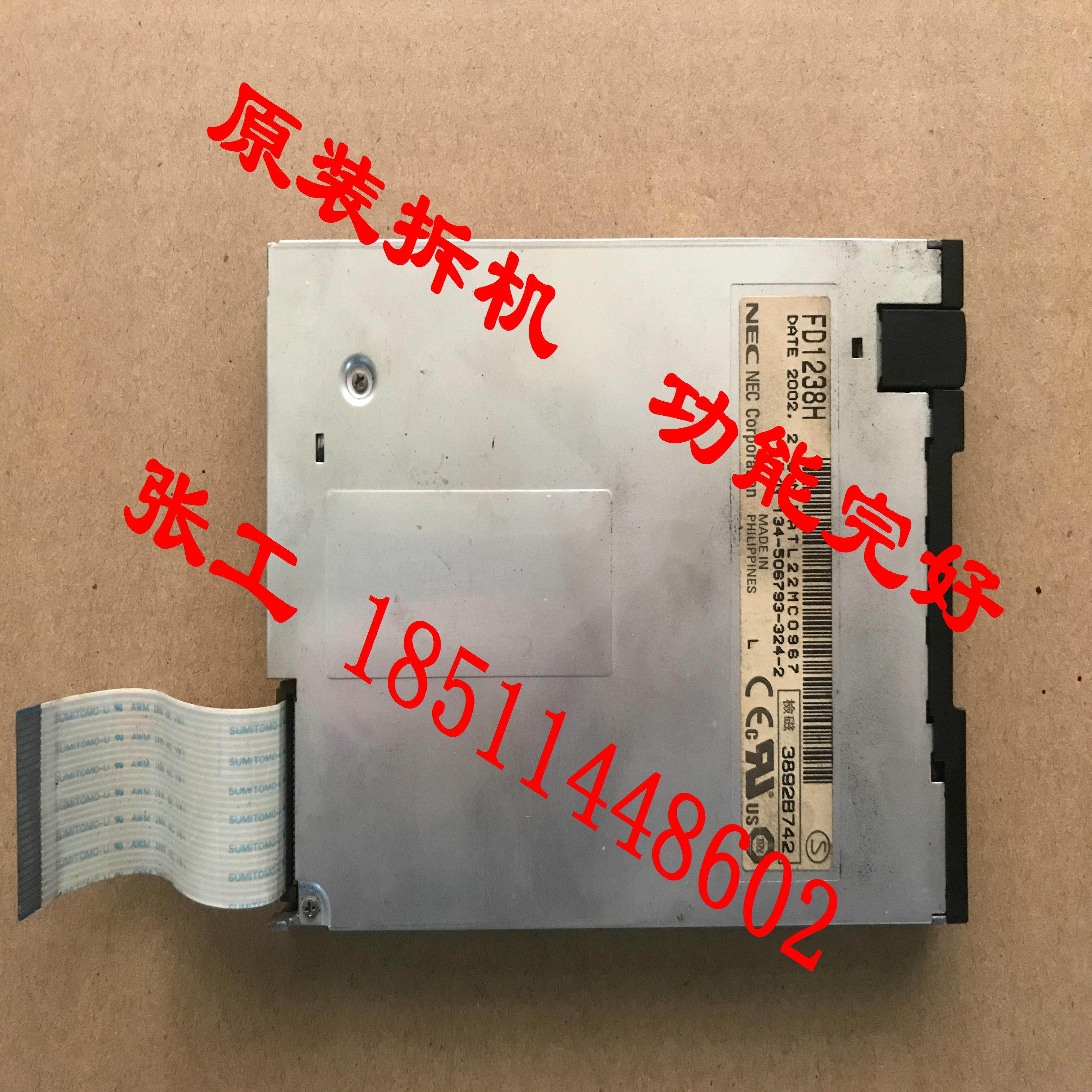 芬芳原装拆机PC620PC670工业电脑FD1238H工控机软盘*