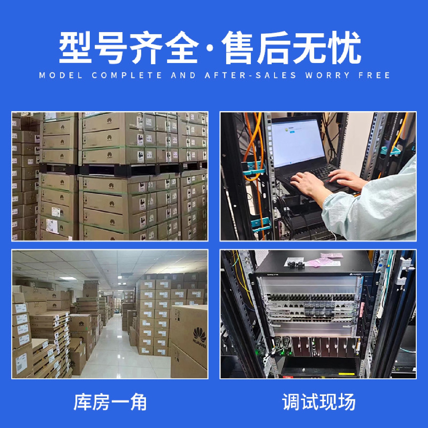 S1730S-L系列坤灵数通智选8/24/48全千兆即插即用企业交换机