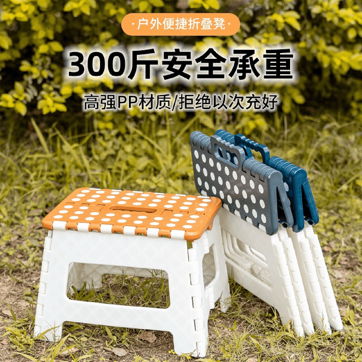 折叠凳便携式户外钓鱼折叠椅子家用塑料小凳子露营小马扎摆摊火车