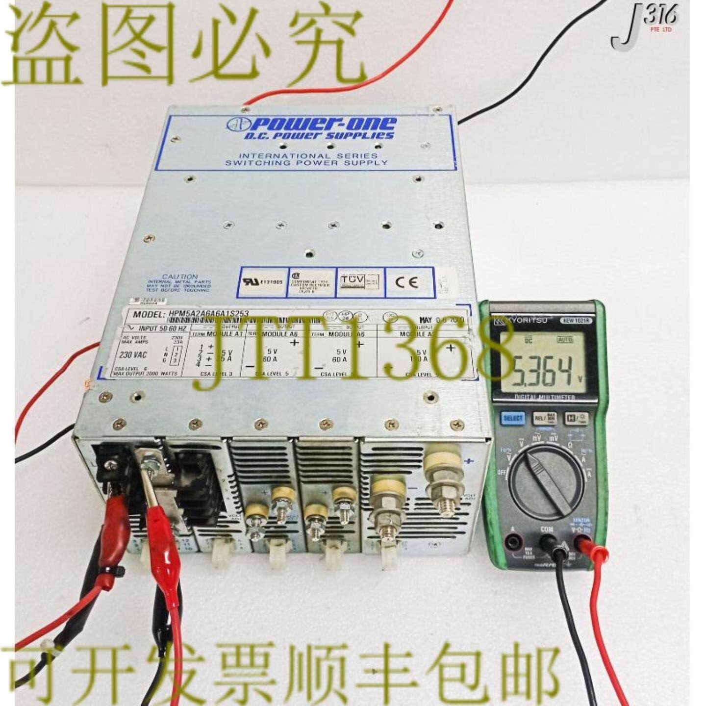 供应32237 电源5伏M5A2A6A6A1S253