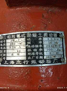 RENNER 泵S.126/92-3~询价