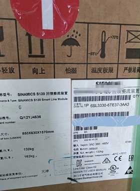西门子SINAMICSS120回馈整流装置，型号6SL33--议价商品