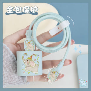 适用苹果16promax充电器保护套20w快充头套苹果15/14 ipad防