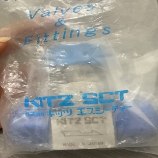 2隔膜阀 KITZ MVCR接口 EP材质 议价 日本产