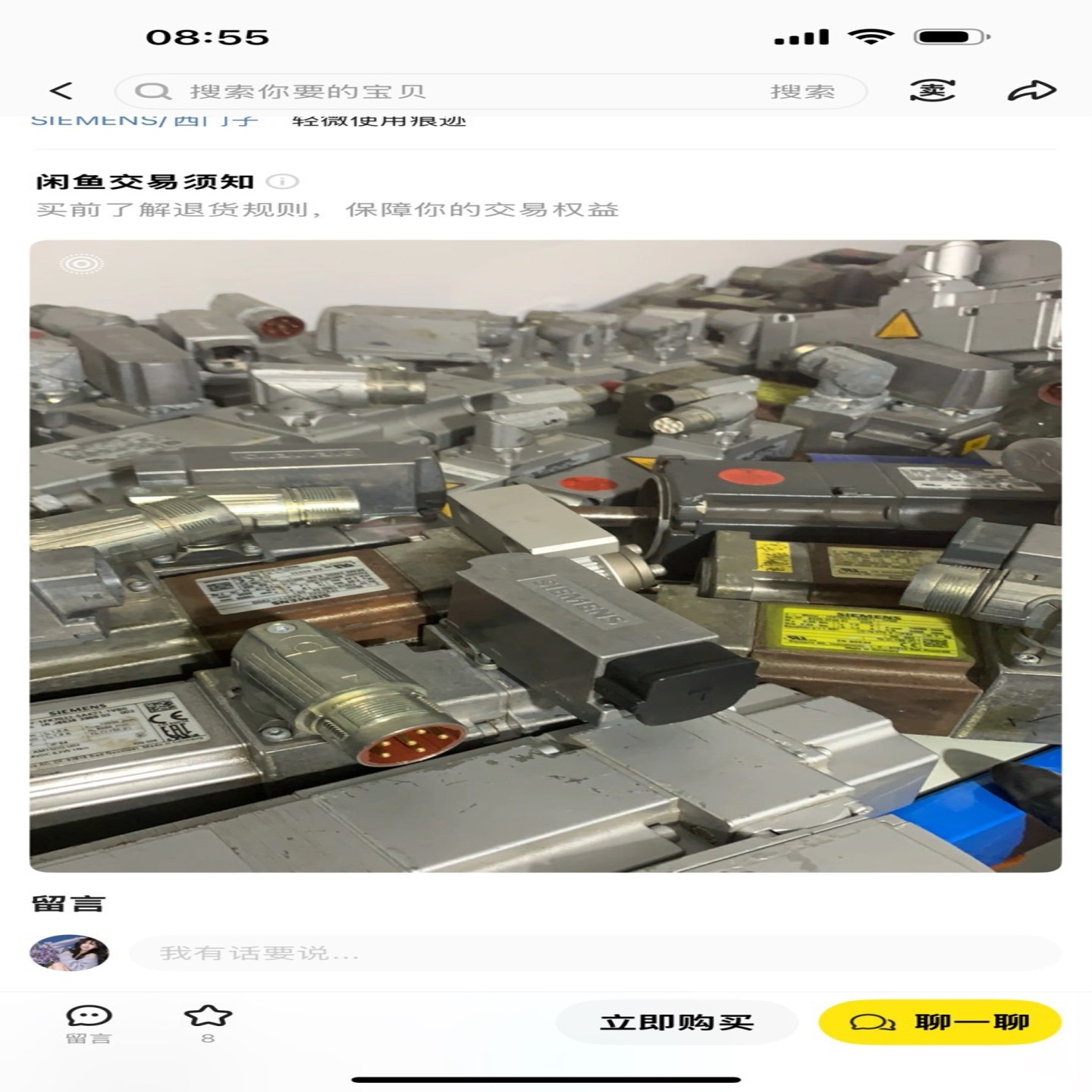 【议价】1FK7083-5AF71-1DG51DH01DH11