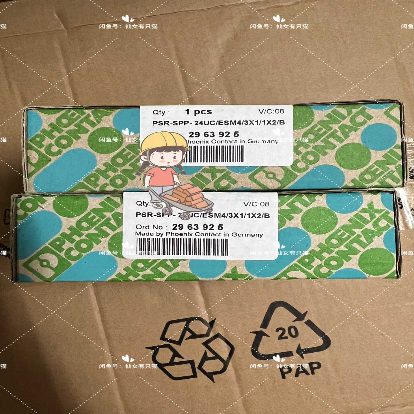 询价2963925PSR-SPP-24UC/ESM4/3X1