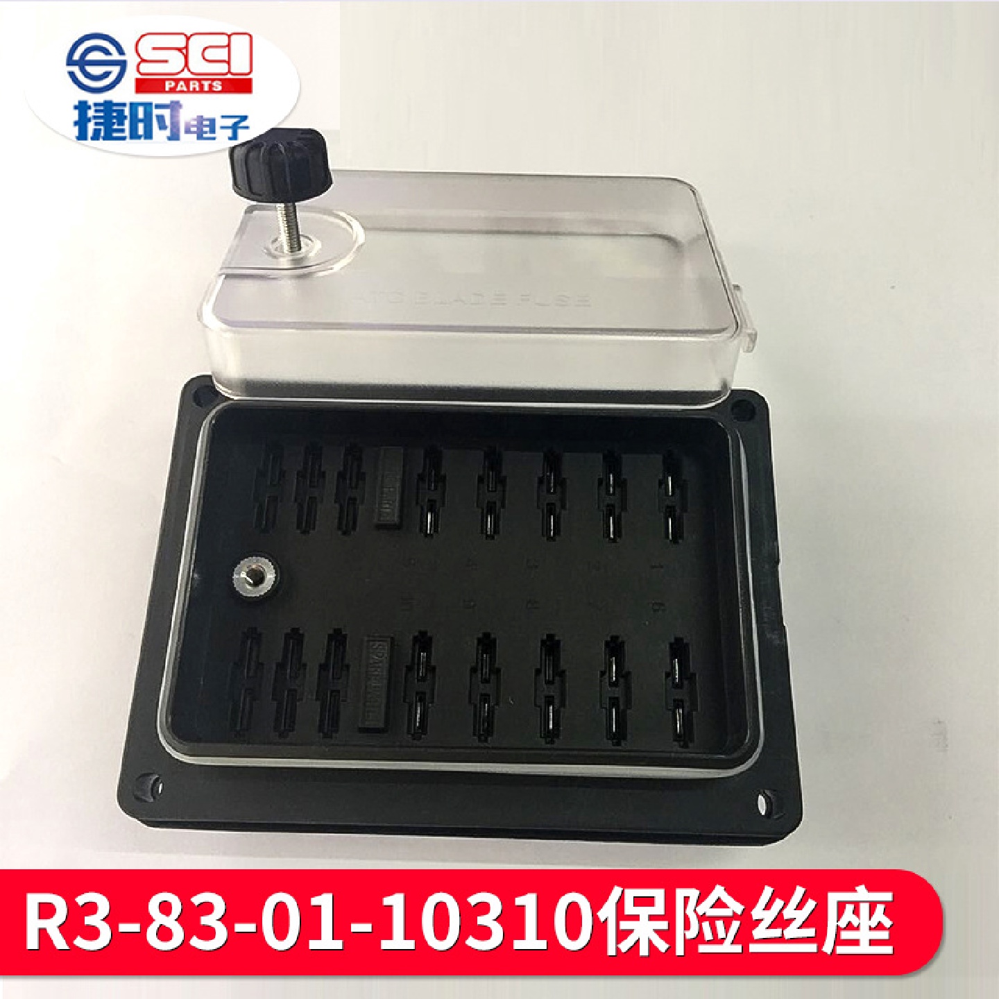 R3-83-01-10310不带LED保险丝座台湾精密防水保险座批发