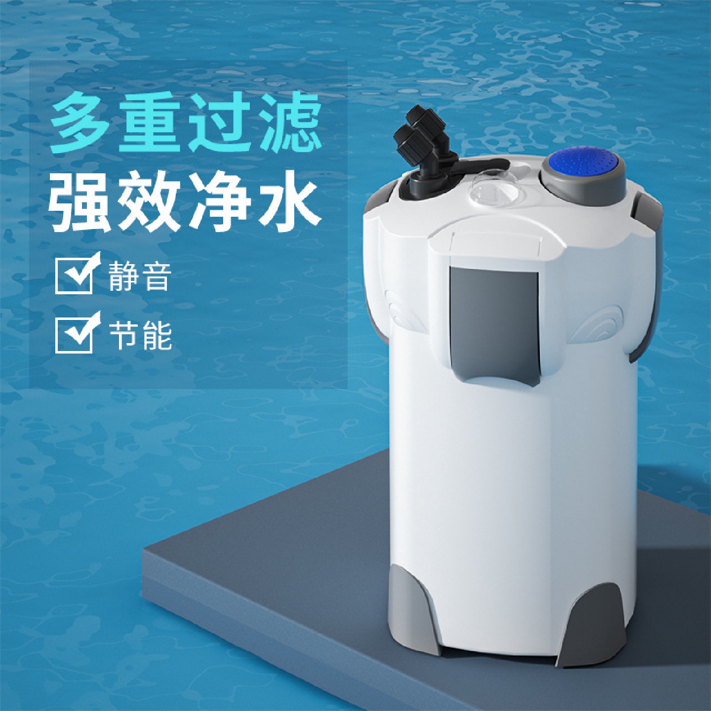 HW-系列鱼缸水族箱过滤桶缸外过滤器带过滤棉水泵水管