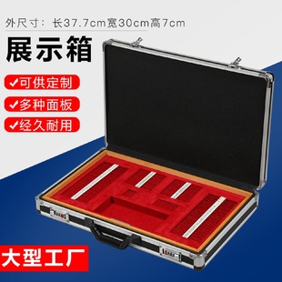 箱展览箱出样箱展示箱 铝合金产品展示箱DEMO箱产品包装