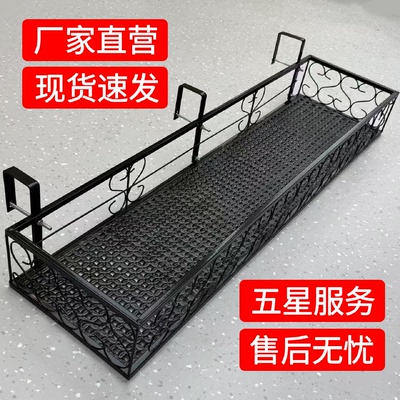 阳台花架挂式铁艺栏杆悬挂花盆架护栏多层肉置物架挂架子窗台窗沿