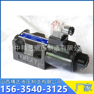 榆次油研系列厂家直供DSG 2B8液压换向阀