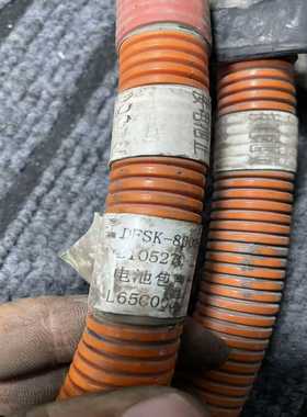 东风小康EC36电池包高压线束，拆车件，线管完好无破损，橙色--议