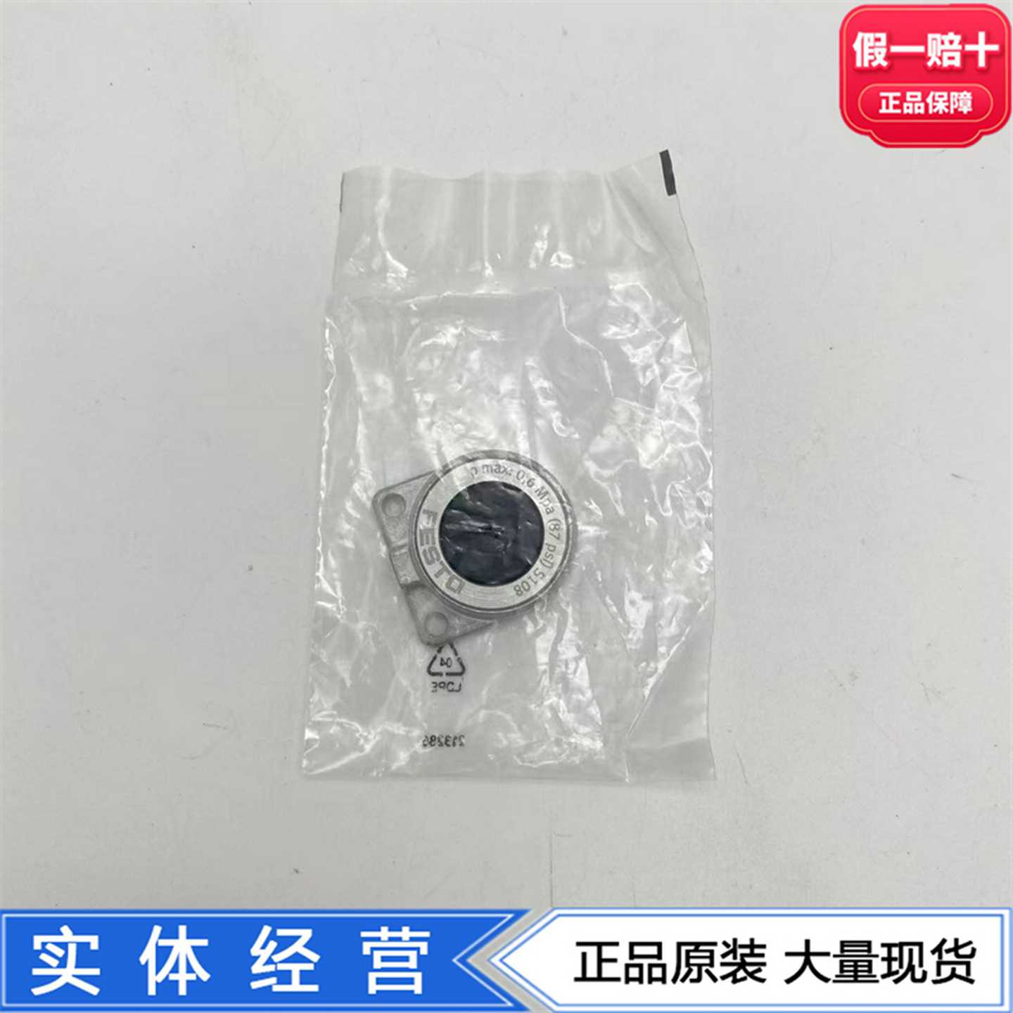 FESTO圆形膜片式夹紧气缸EV-20/25-4-32-5150683150684150685