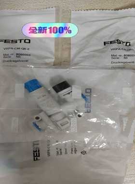 现货正品8086004VRPA-CM-Q6-E全新原装F--议价商品