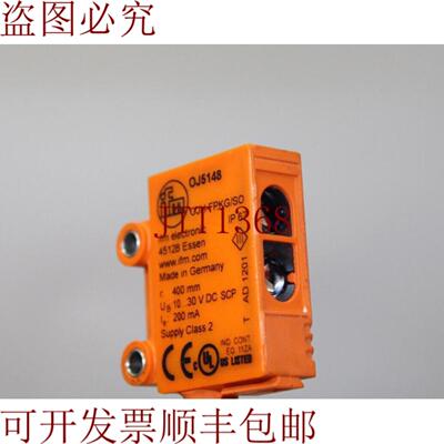 供应IFM OJ5148照片传感器