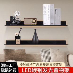 饰隔板客厅层板书架置物架简约 一字板发光墙上展示架壁挂金属装