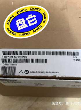 6ES7518-4AP00-0AB0全新原装仅开封，实--议价商品