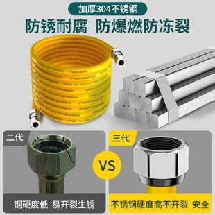 ll燃气管软管防爆天然气不锈钢波纹管煤气管燃气灶金属软