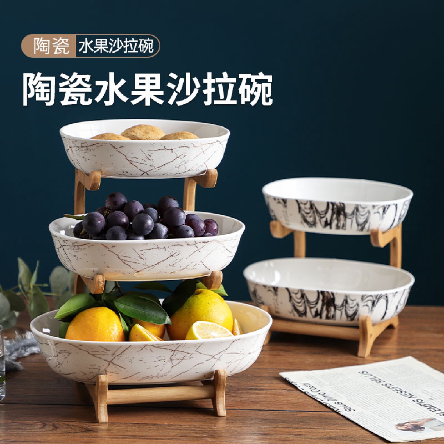 创意三层多层水果盘欧式陶瓷干果盘竹木架家用零食盘糖果托盘果篮