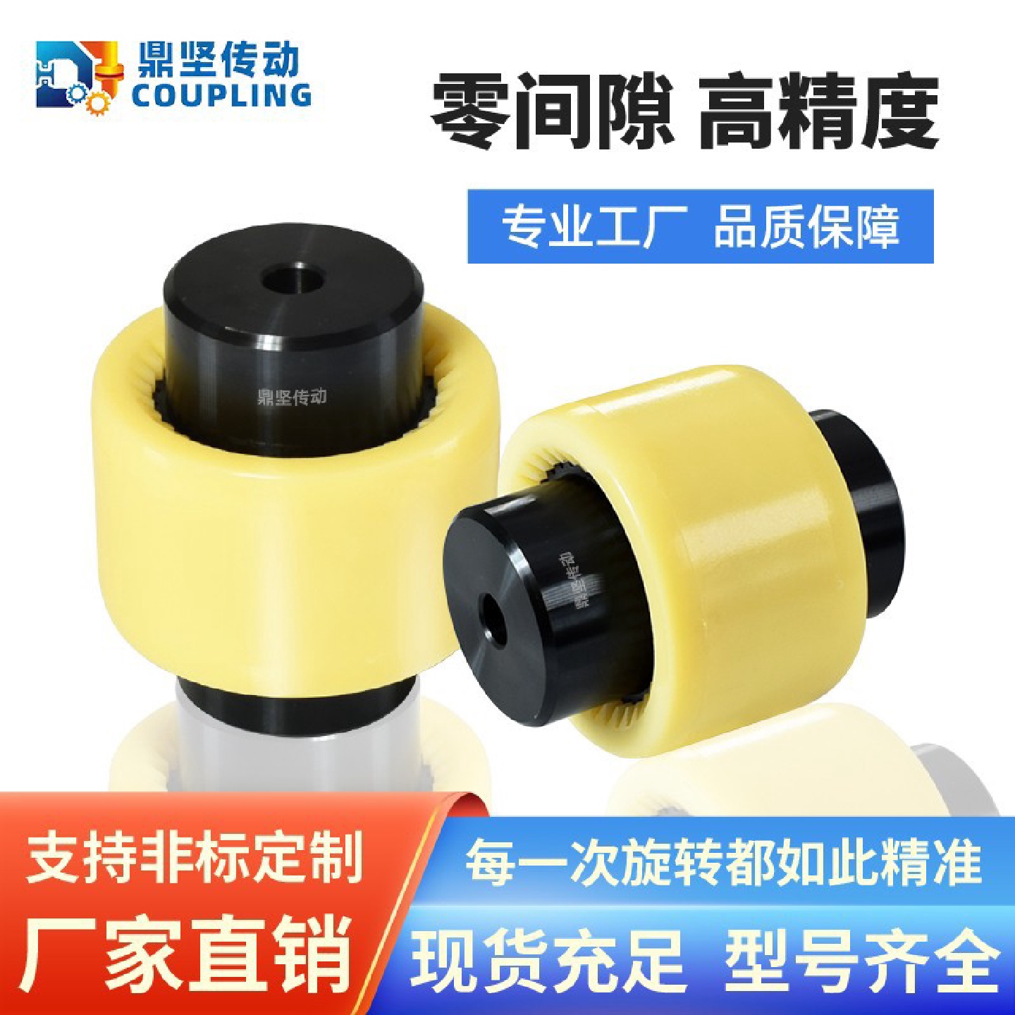 NL尼龙套齿式联轴器TGL内齿鼓形齿连轴器圆曲面齿油泵电机连接器