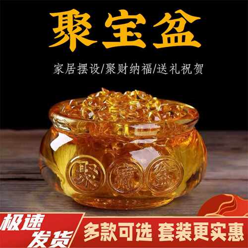 厂家现货黄水晶聚宝盆摆件金元宝琉璃水晶风水开业礼品迁新居礼品