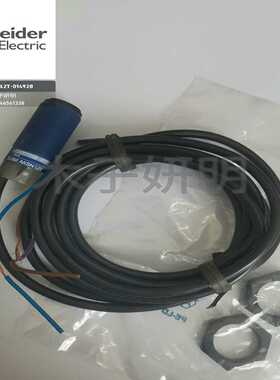 议价法国正品光电开关议价议价议价议价XUB2AKSNL2T-0