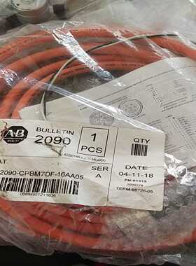 询价~AB线缆2090-CPBM7DF-16AA05*2如图原