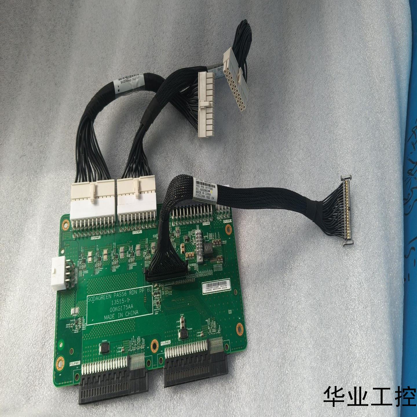 原装拆机IBM X3500M5电源背板扩展线  背板81Y议价商品