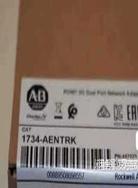 AB 罗克韦尔1734-AENTRK I/O双端口网络适配器一议价商品