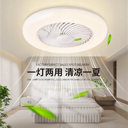 新款2023电风扇灯吊扇灯餐厅灯卧室灯吊灯创意灯饰带风扇的吸顶灯