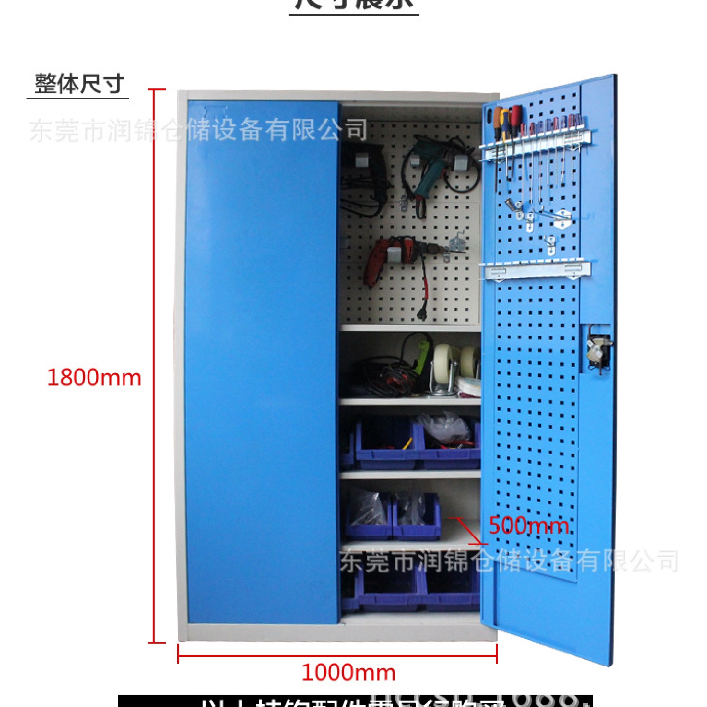 厂家供应方孔百页挂板储物柜工具放置柜铁皮柜双开门置物柜