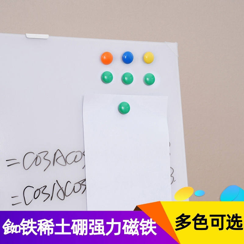 奇班办公立体圆形强磁銣铁硼稀土吸铁石磁贴扣冰箱贴强力扣磁