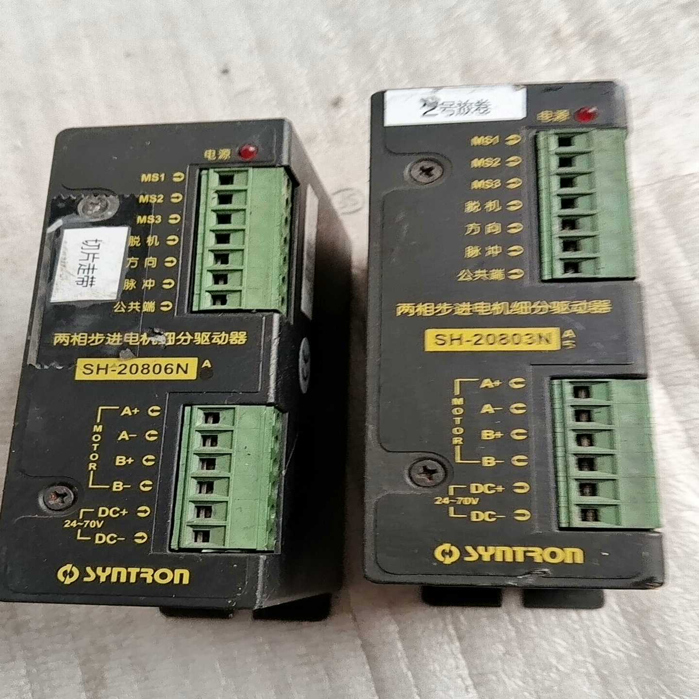 森创步进驱动器SH-20806N，SH-20803询价