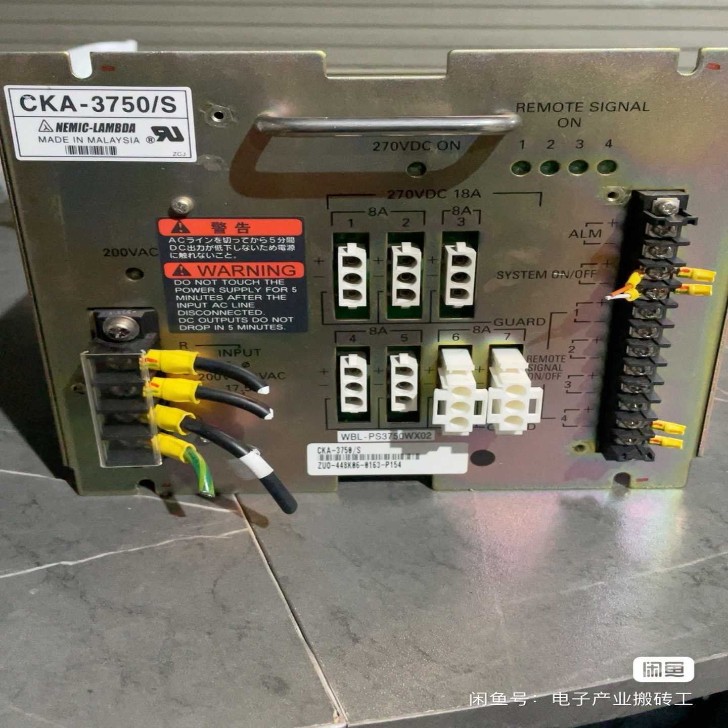 Nemic-Lambda电源CKA-3750/S3个。询价